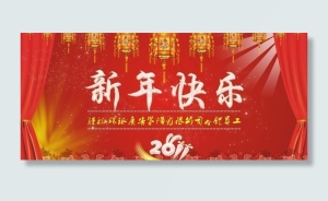 2011新年快乐 喜庆背景素材图片