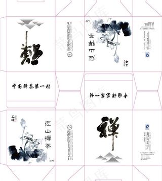 径山禅茶包装盒图片