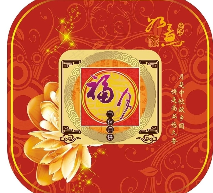 月饼盒图片(302X297)cdr矢量模版下载
