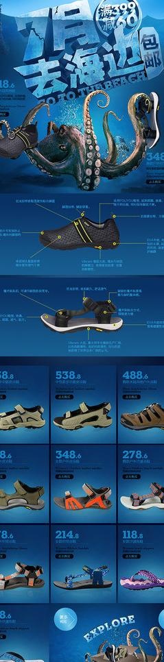 炫酷7月鞋店图片