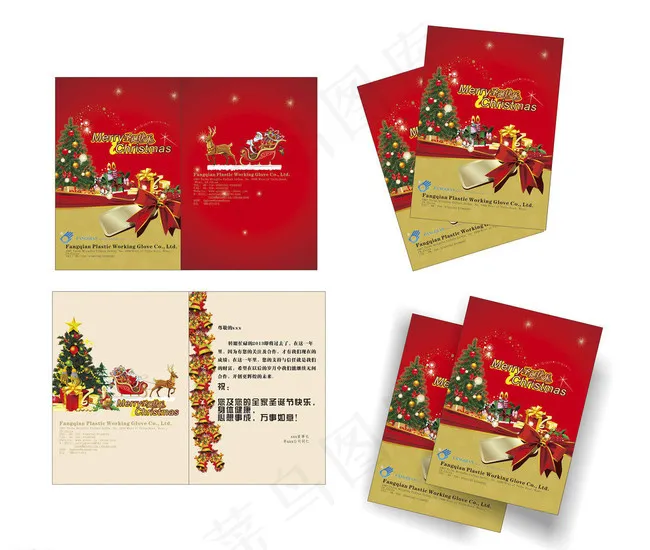 圣诞贺卡设计图片cdr矢量模版下载