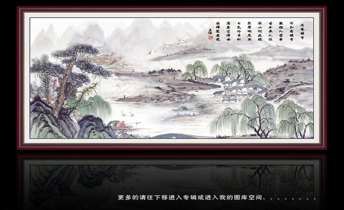 巨幅山水画图片