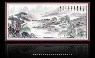 巨幅山水画图片