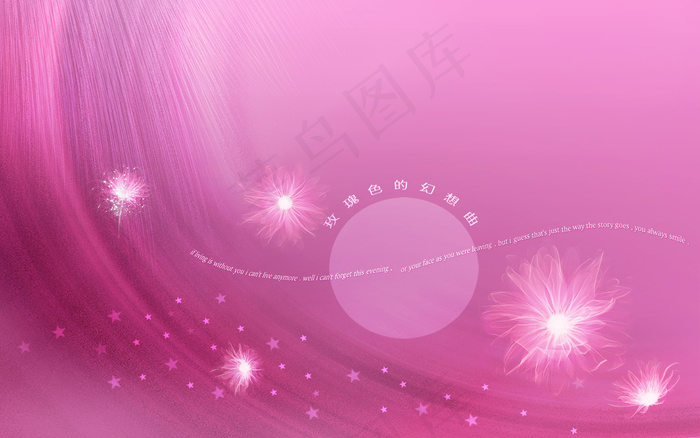 高清电脑桌面背景壁纸