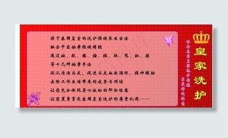 美容美发矢量素材