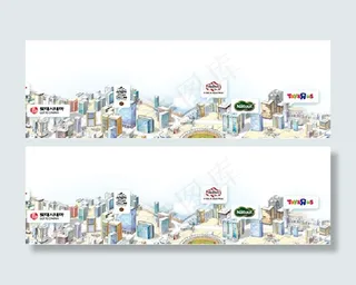 城购物地图直通动画