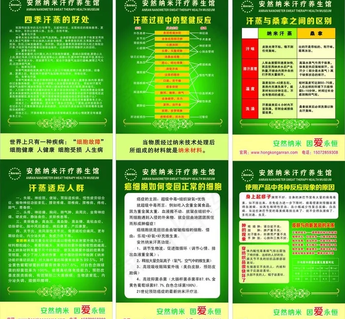 制度牌图片cdr矢量模版下载