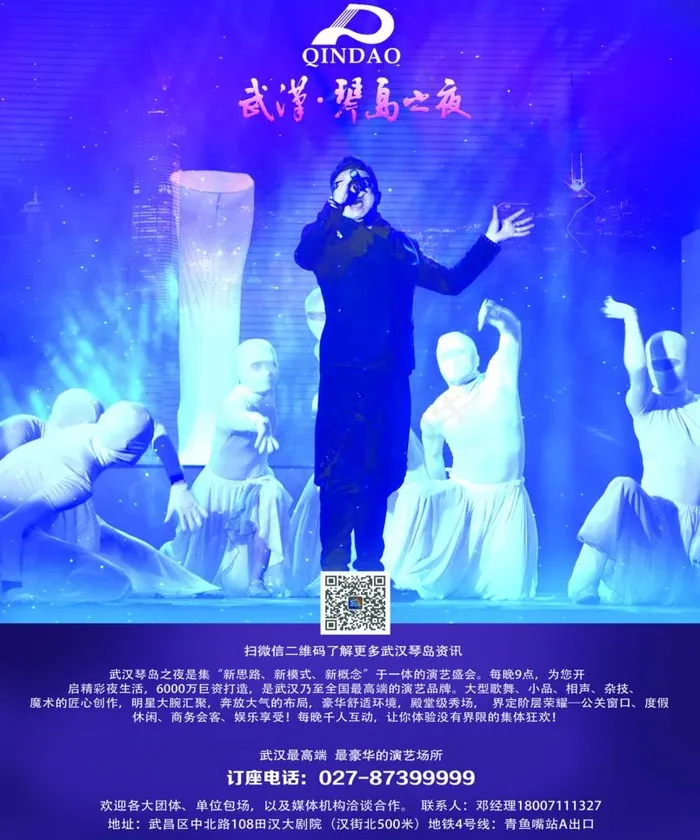 创业E家广宣内页(2610X3319(DPI:300))psd模版下载