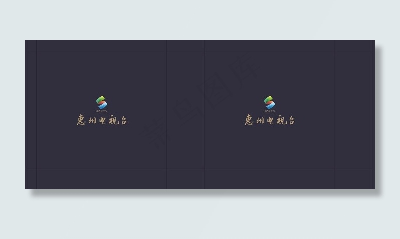 惠州电视台手提袋图片cdr矢量模版下载