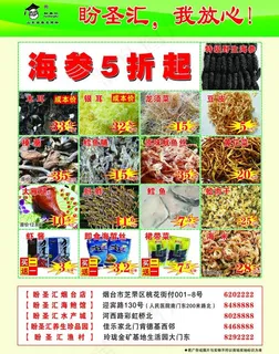 盼圣汇六一图片