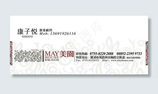 名片图片