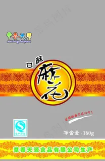 麻花包装图片模板下载