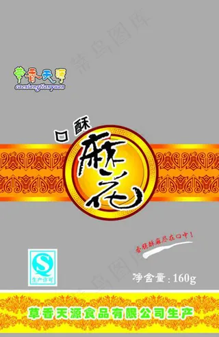 麻花包装图片模板下载