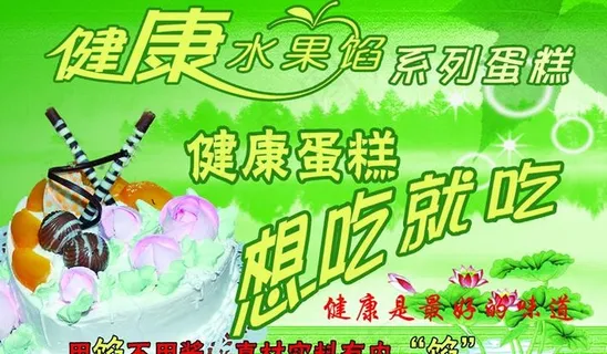 食品吊旗图片 食品吊旗图片