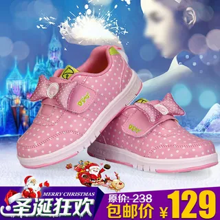 淘宝天猫圣诞节直通车主图模板201