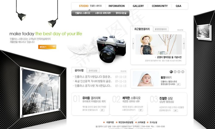 儿童网站图片psd模版下载