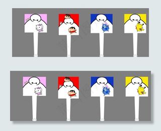 大白卡通手举牌设计图片