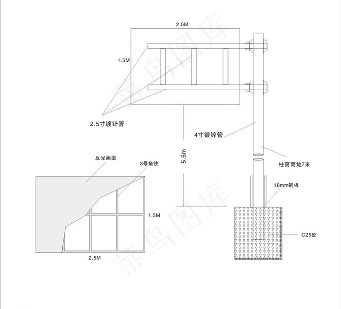 f路牌支架施工图图片cdr矢量模版下载