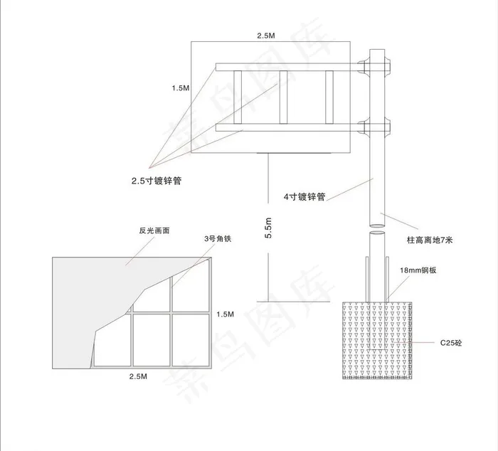 f路牌支架施工图图片cdr矢量模版下载