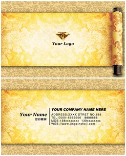 中国风卷轴名片设计