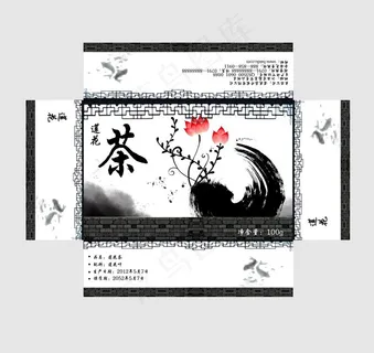 茶包装盒图片