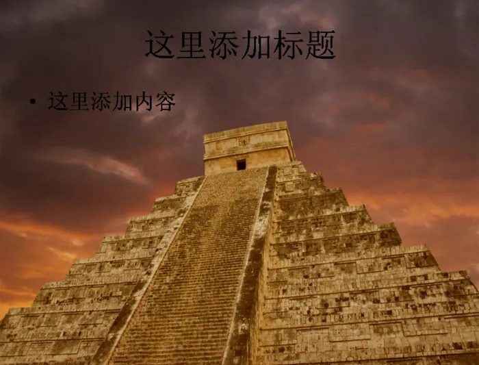 神秘玛雅文化风光风景宽屏