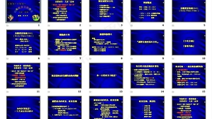 教育培训图片