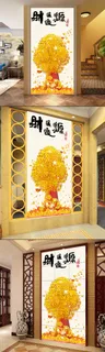 招财进宝金树玄关背景墙