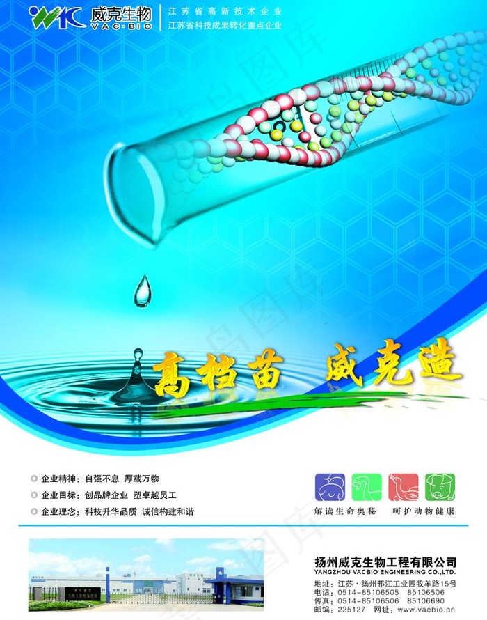单页图片(2551X3437(DPI:300))psd模版下载