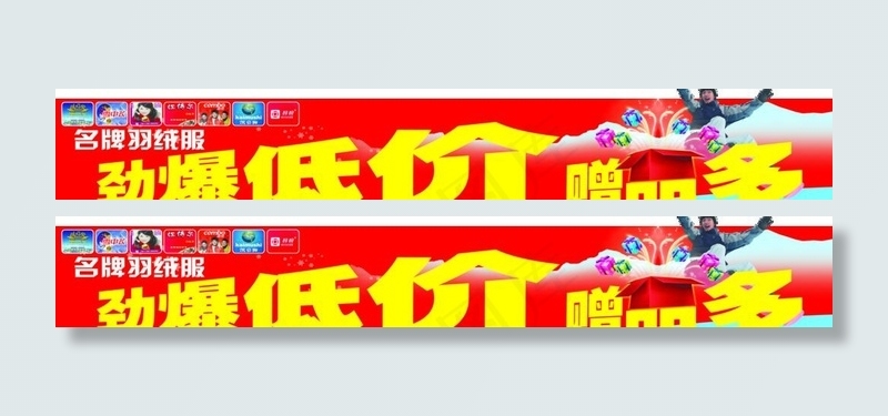 羽绒服吊牌图片