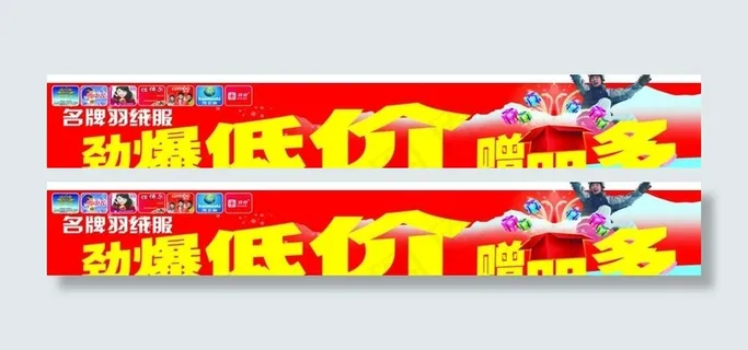 羽绒服吊牌图片