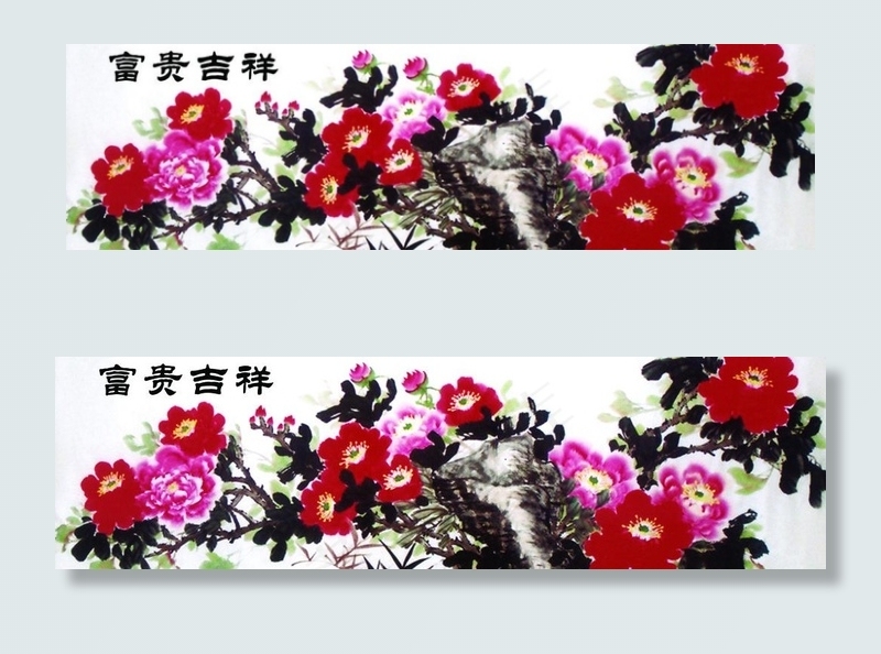 富贵吉祥图片(4252X1418(DPI:72))psd模版下载
