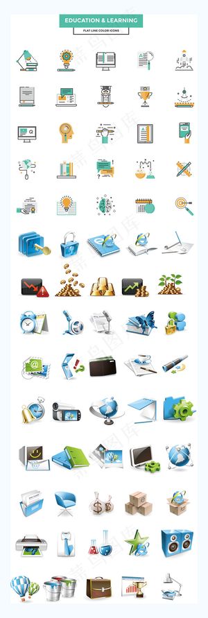 时尚扁平化办公商务元素矢量图标