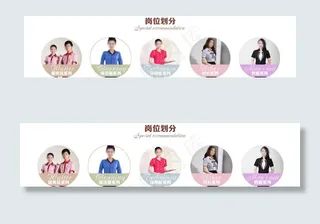 淘宝天猫店铺分类海报