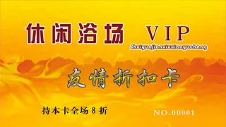 休闲会所名片设计PSD素材