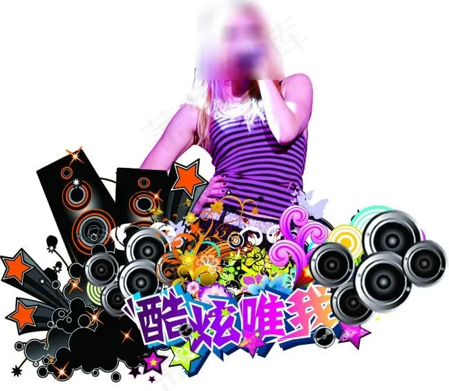 音乐会