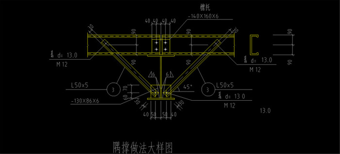 建筑隅撑CAD节点详图