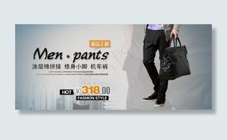 淘宝修身机车裤广告图