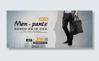 淘宝修身机车裤广告图