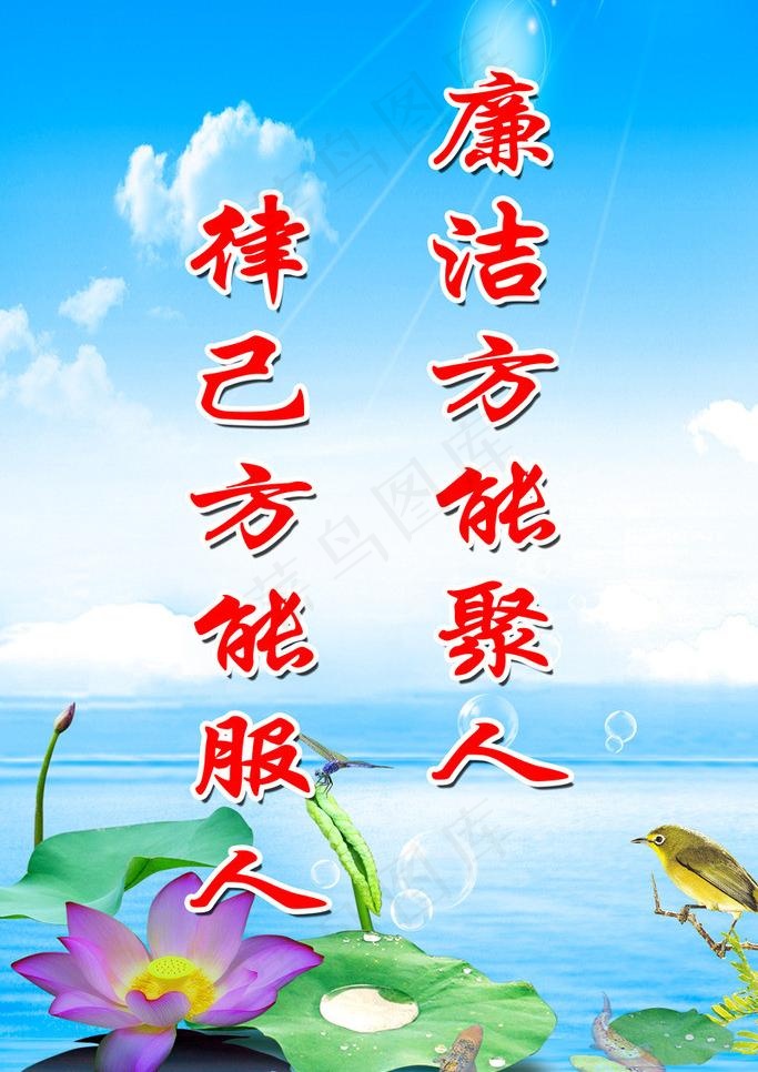 人生格言图片