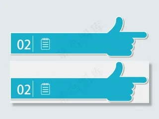 精品商务ppt目录元素素材合辑