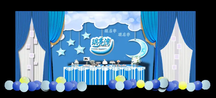 蓝色婚礼迎宾背景psd模版下载