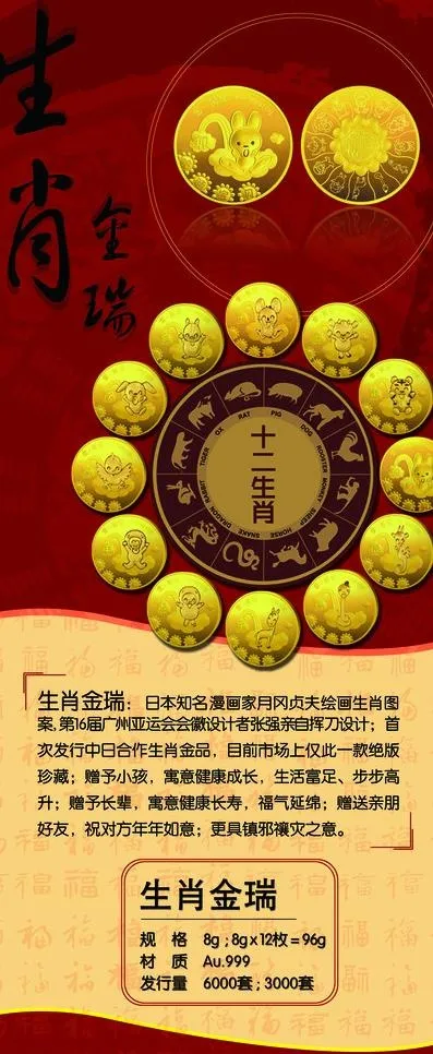 生效x展架易拉宝图片(2835X6378(DPI:90))psd模版下载