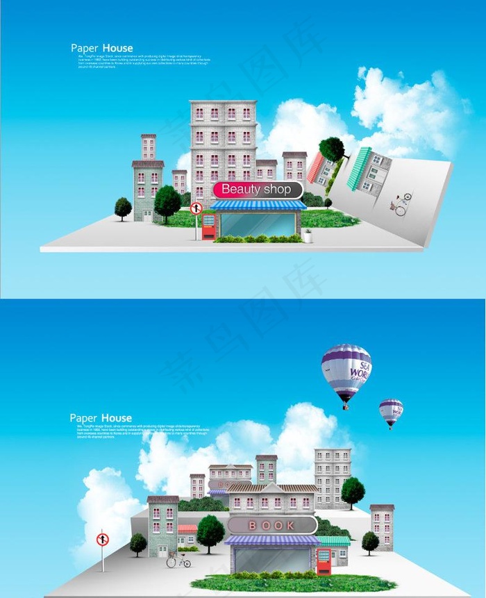 书店图片(5200X3380(DPI:300))psd模版下载