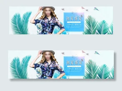 天猫女装夏装上新海报设计