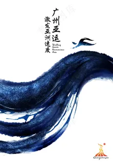 激发亚洲速度亚运会文化墙PSD分层 激发亚洲速度亚运会文化墙PSD分层