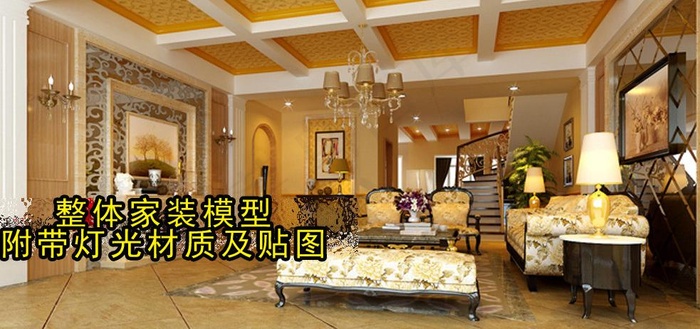 欧式卧室效果图图片