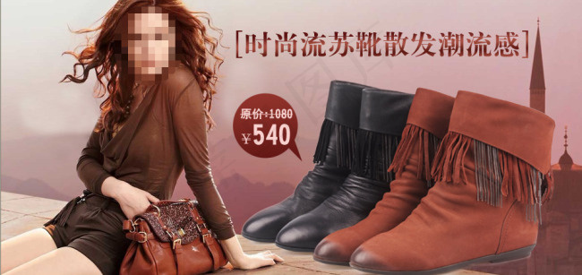 淘宝店铺首页冬季女短靴大海报促销图...psd模版下载
