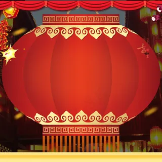 元宵节背景主图