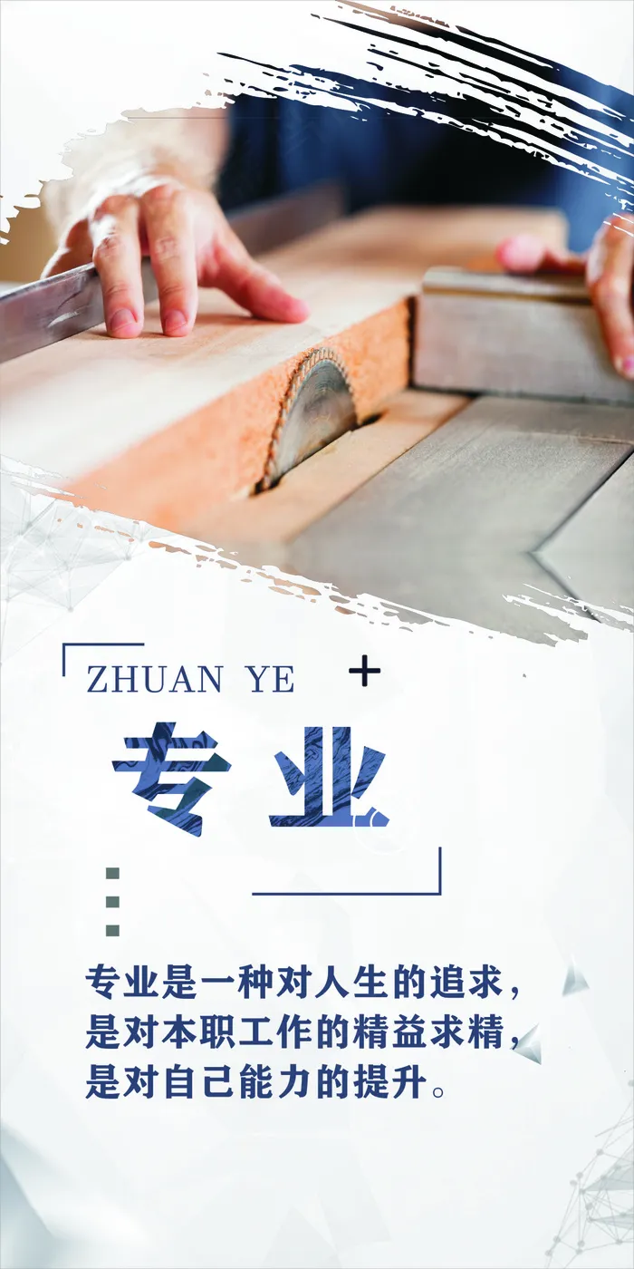 专业cdr矢量模版下载